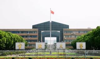 浙江大学世界排名第8名 浙江省大学排名