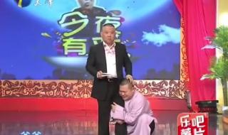 郭德纲采访吴京今夜有戏哪一年 潮州电视台今夜有戏